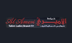 Al Ameri Ladies Tailoring