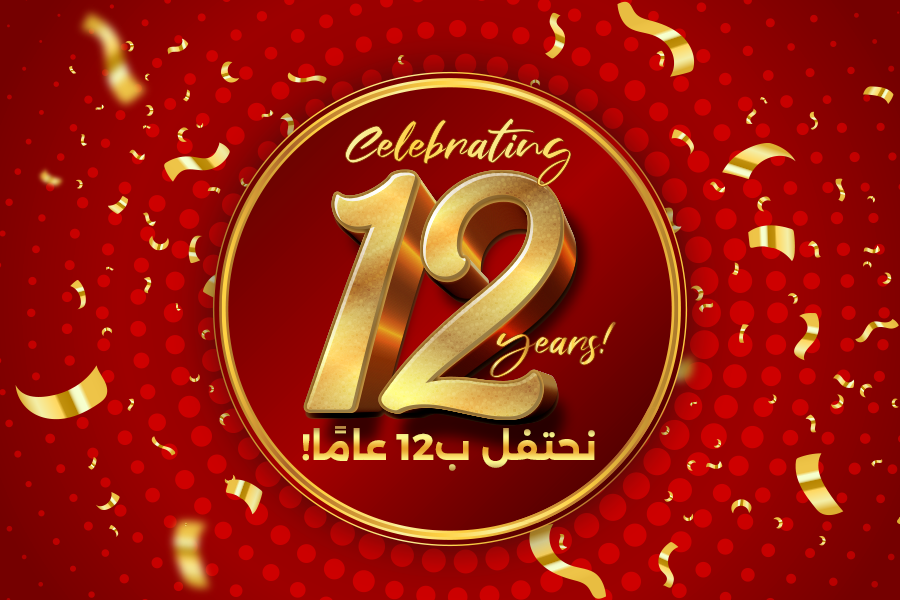 Al Foah Mall's 12th Anniversary