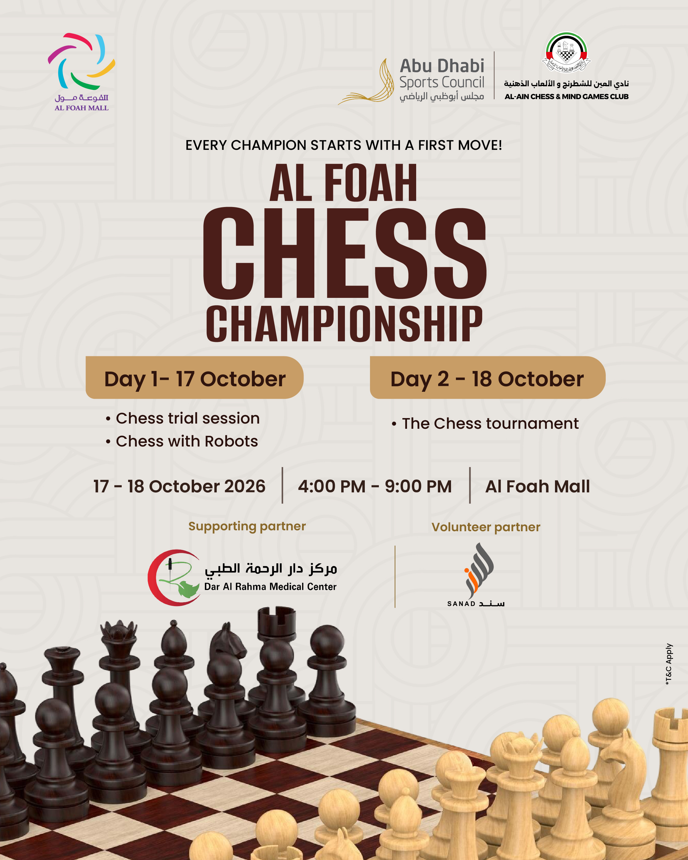 Al Foah Chess Championship 2026